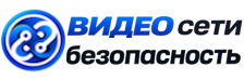 Видеонаблюдение и безопасность в Костроме под ключ от 919 руб. 2026